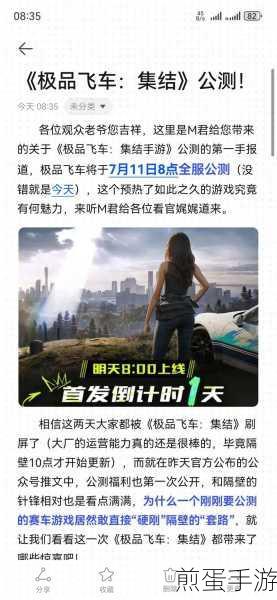 抖音开飞车送真车火爆全网,揭秘背后故事