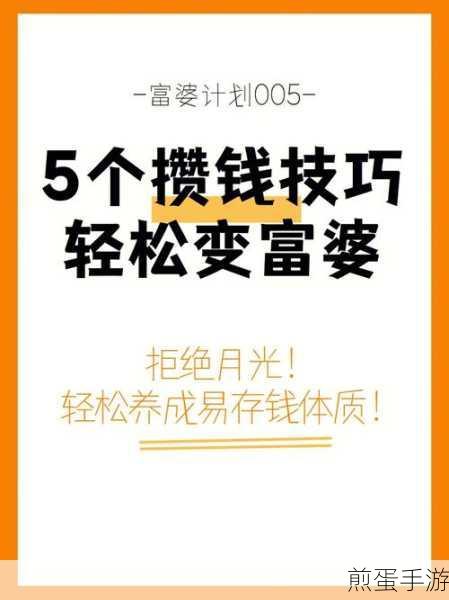 懒人听书连续扣费怎么关闭,掌握这些技巧,告别不必要消费
