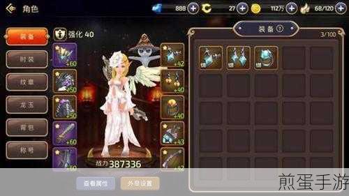 龙之谷手游拜师详解,解锁师徒玩法新篇章
