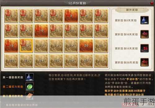 九阴真经,历练值获取全攻略