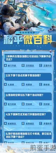 如何在和平营地里查看杀过人的信息，热门游戏技巧大揭秘
