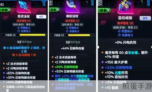 火炬之光无限自走雷BD玩法全解析