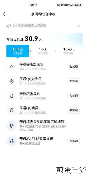 如何将手机QQ中的重要内容添加到收藏夹收藏的内容如何查看，QQ收藏秘籍大揭秘
