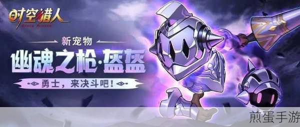 时空猎人玩家必备,官方客服电话全解析