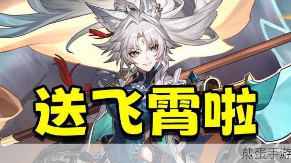 飞霄大战僵尸，热血激战，策略致胜全攻略