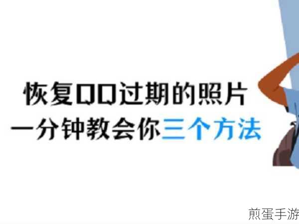 怎么把qq精选照片关闭,热门技巧分享
