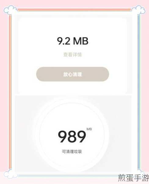 oppoa93 怎么彻底清除手机全部数据，手机数据安全必知秘籍