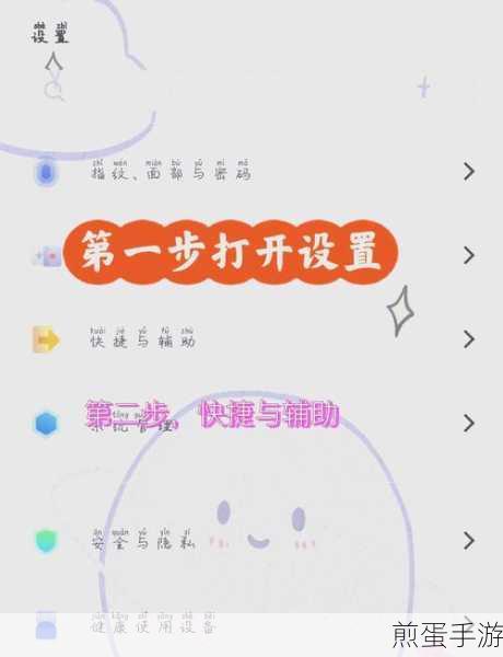 vivo y52s 时间怎么设置,掌握这些技巧让时间更精准