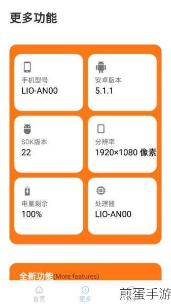 腾讯手游助手怎么修改画质_腾讯手游助手修改游戏画质教程,成为游戏画质大师的必备秘籍
