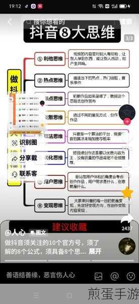 抖音青少年模式怎么开，热门秘籍与实用指南
