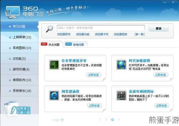 360 开机小助手在哪，热门电脑工具的神秘面纱