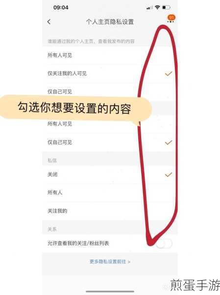 淘宝淘友圈怎么关闭-淘友圈关闭方法介绍,掌握这招,让隐私更安全