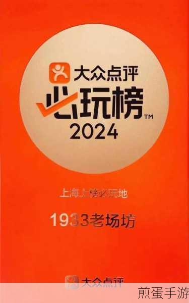 大众点评客服电话号码是多少,成为美食探索者的必备指南