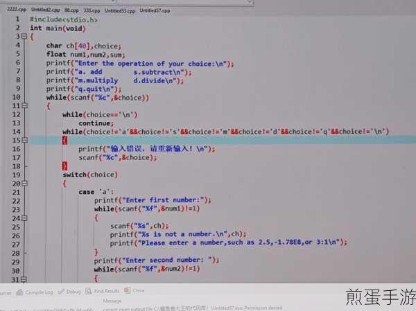 ZendStudio 设置代码编辑区字体大小的操作步骤，成为代码编辑高手的必备技能