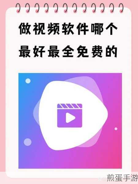 怎么利用手机 VUE 软件切割视频，成为视频剪辑达人的必备秘籍