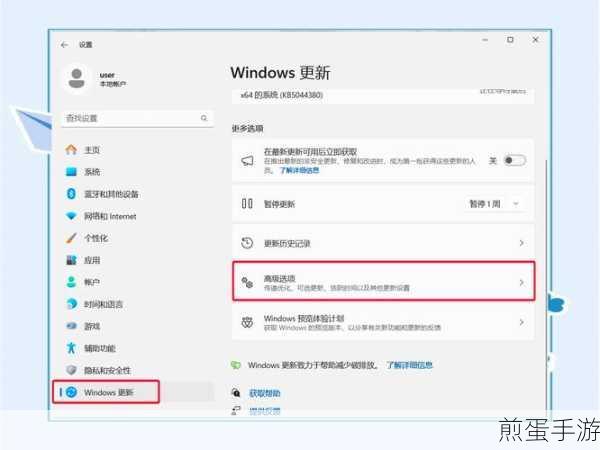 windows11 怎么使用右键刷新电脑，掌握高效操作技巧