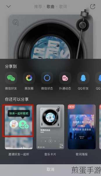 qq 音乐一起听静音对方知道吗，热门话题大揭秘