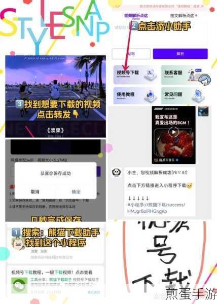 腾讯视频下载了怎么播放,掌握这些技巧让你畅享精彩