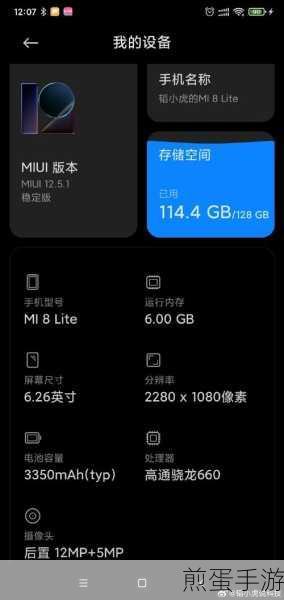 小米 8 青春版可以分屏吗,这一功能究竟有多香