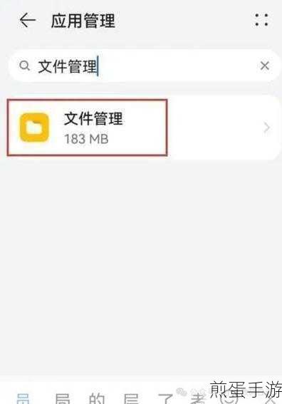 简单搜索中文件下载保存位置的图文介绍，掌握技巧让下载不再迷茫