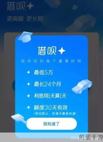 支付宝中借呗怎么使用,借呗使用秘籍,让你轻松解决资金难题