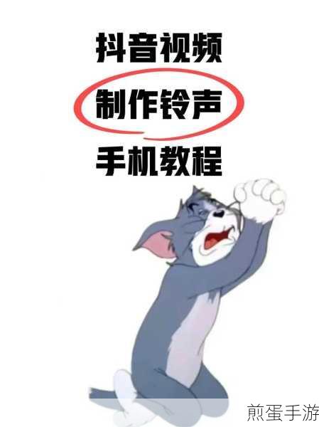 手机抖音万能音符怎么获得，成为抖音达人的秘密武器