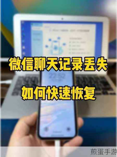 oppor15 怎么恢复微信删除的聊天记录,掌握这些技巧让你不再烦恼
