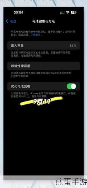 能看苹果充电功率软件iphone手机下什么软件能检测电池使用情况appstore，这些软件你不能错过