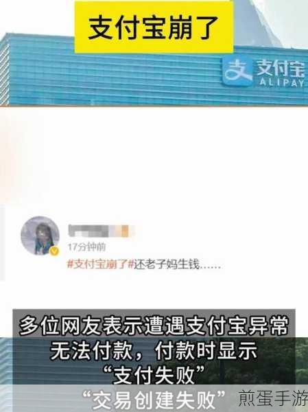 支付宝五福活动入口没了,背后原因令人深思