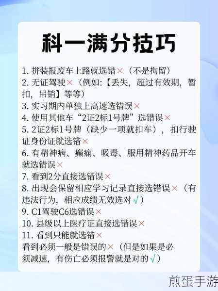 学习通考试批量加时怎么搞,惊爆眼球的操作秘籍