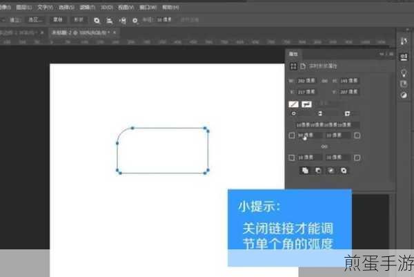 在ps中怎么做虚线框和圆角矩形框,成为PS高手的必备技能