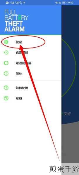 华为 p20 充电时的指示灯怎么关闭,成为手机达人的必备技能