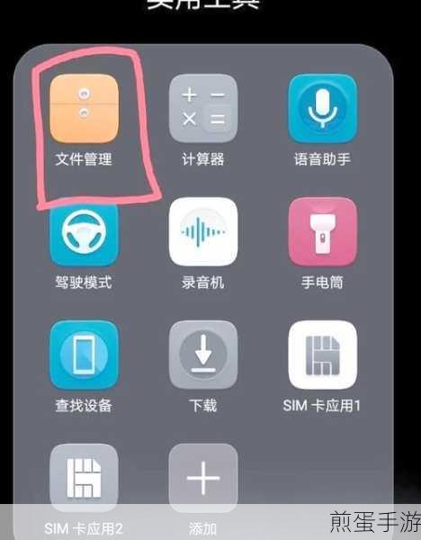 华为手机淘宝相册权限设置,掌握这些技巧,让你的购物更便捷!