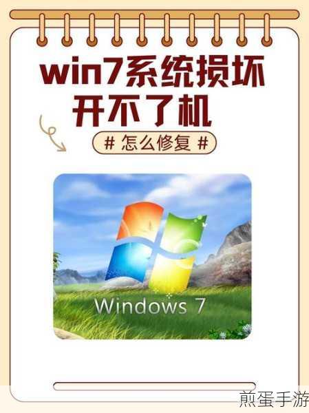电脑win7 系统游戏多开位置总换怎么解决,教你轻松应对不再烦恼