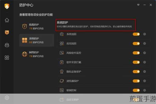 火绒安全软件怎么卸载_火绒安全软件卸载教程,掌握这些技巧,轻松告别火绒