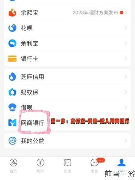 支付宝理财怎么取出,掌握这些技巧,让资金灵活变现