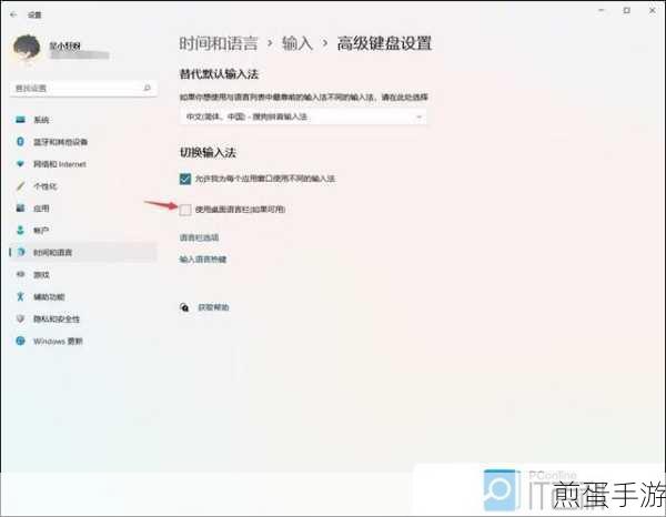 win7 输入法不见了的处理教程分享,震惊!这样解决让你不再烦恼