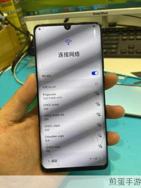 华为 p30pro 桌面时间没有了怎么办,轻松解决让你的手机桌面恢复如初