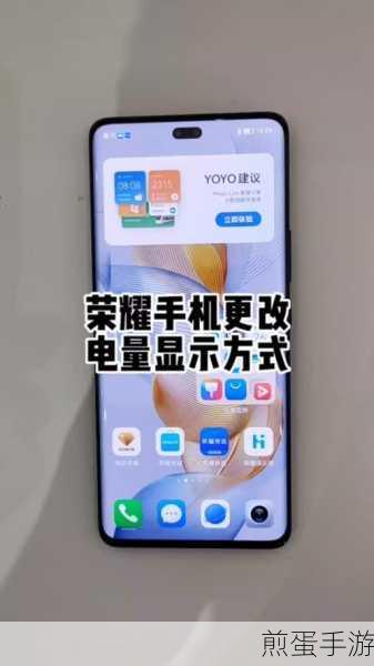 荣耀 V10 省电技巧,让你的手机电量更持久