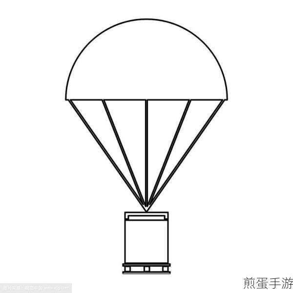 qq画图红包降落伞如何画降落伞的简单画法,热门技巧大揭秘