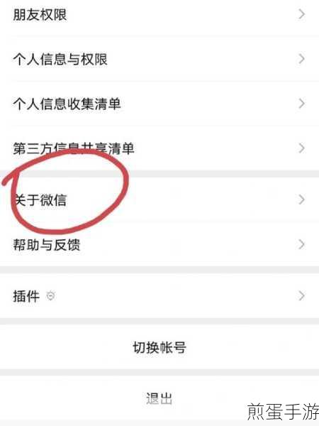 微信朋友圈可以修改可见范围怎么设置-微信朋友圈可见范围怎么操作,掌握这些技巧,让你的朋友圈更随心