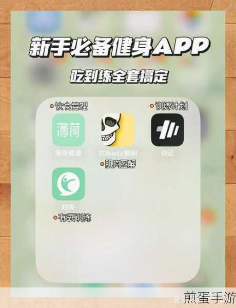 适合居家健身的软件有哪些-适合居家无器材健身的软件推荐,成为健身达人的必备神器