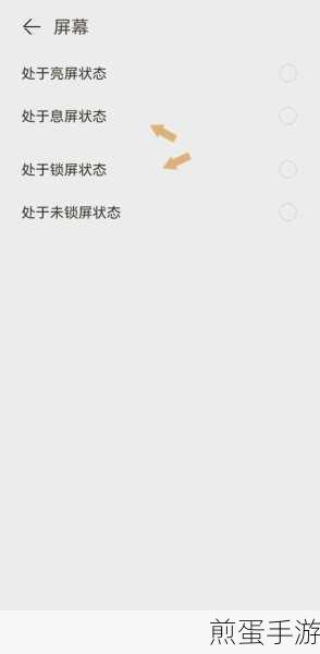 在华为p30中添加闹钟的方法介绍,轻松设置,掌控时间的秘诀