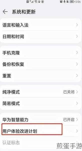 华为手机网购时的密码怎么改,破解密码修改难题,轻松保障购物安全