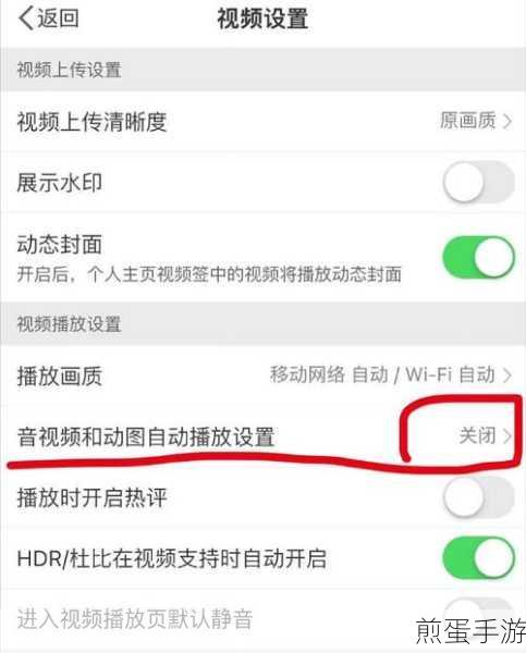 在必剪 APP 中如何将视频原声关闭,成为剪辑高手的必备技巧