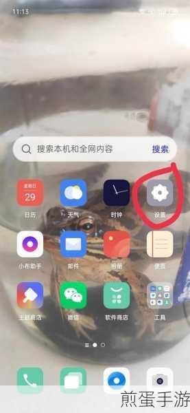 oppoa7 辅助功能在哪里,探索手机隐藏的强大功能