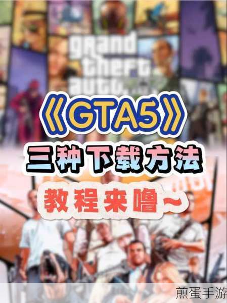 gta5 怎么设置中文模式 - gta5 简体中文更改教程，掌握秘籍，畅玩无忧