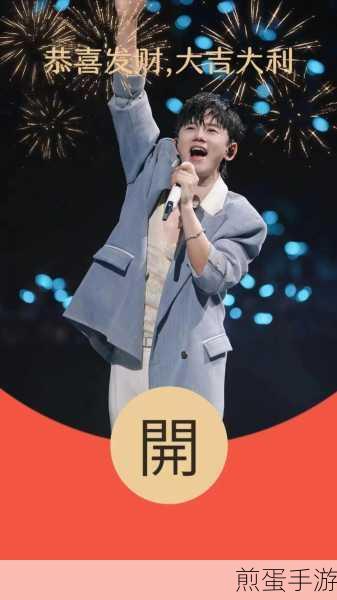 红包封面怎么分享微信红包封面如何分享给别人，成为社交达人的必备技能