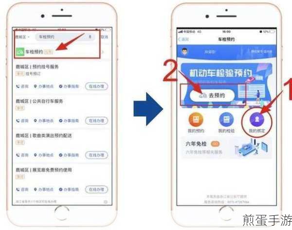 票根怎么绑定 ETC 卡 关联 ETC 卡教程,掌握这一招,ETC 出行无忧