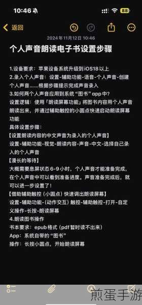 Siri 的音量怎么调大小,掌握这些技巧让语音助手更贴心